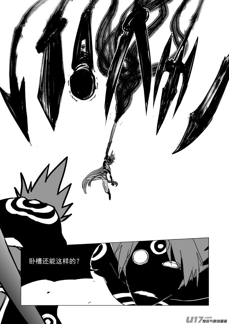 20031 打戏9