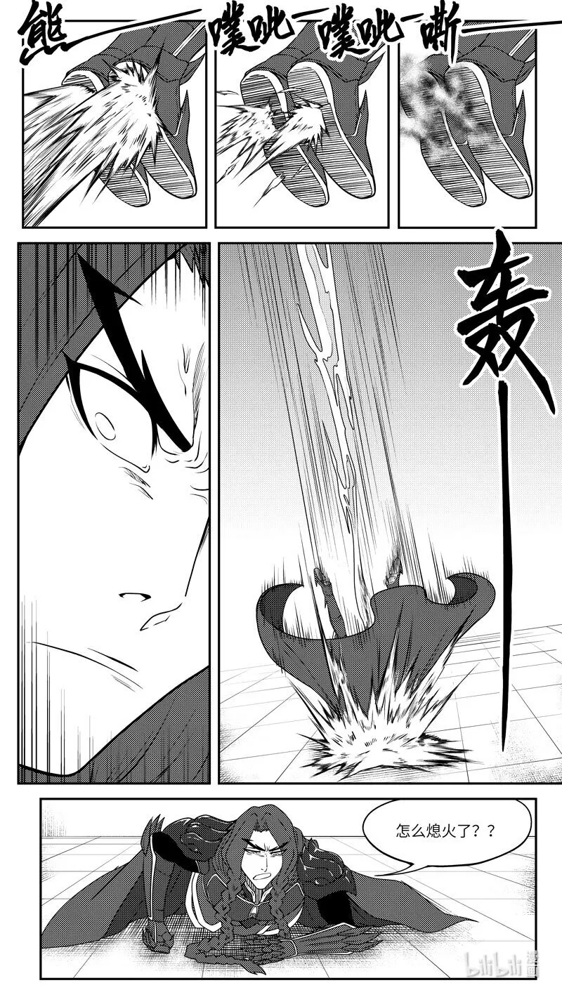 99055 驱魔7