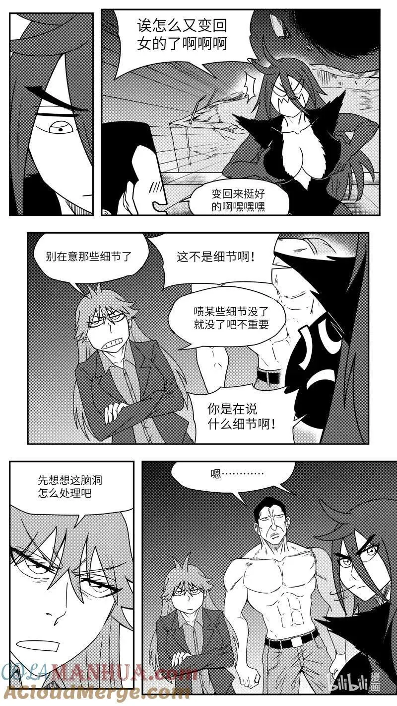 99099 驱魔5