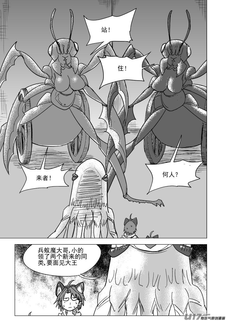 37i 洞2