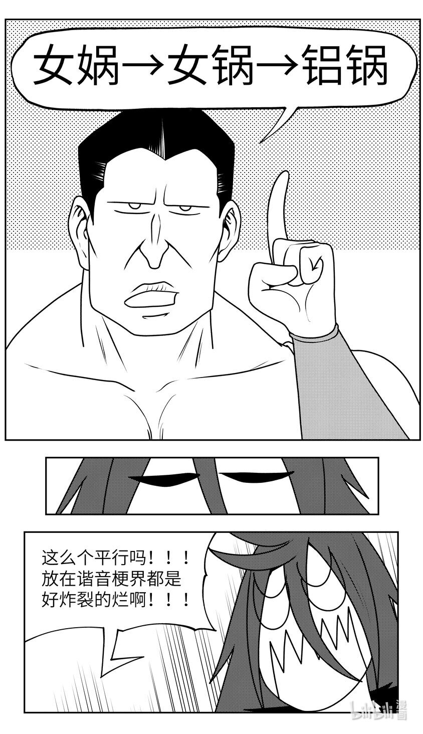 99089 驱魔7