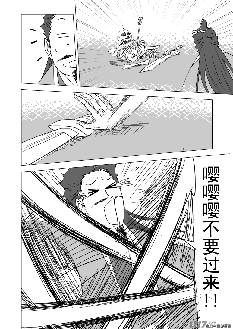 39i 跪7