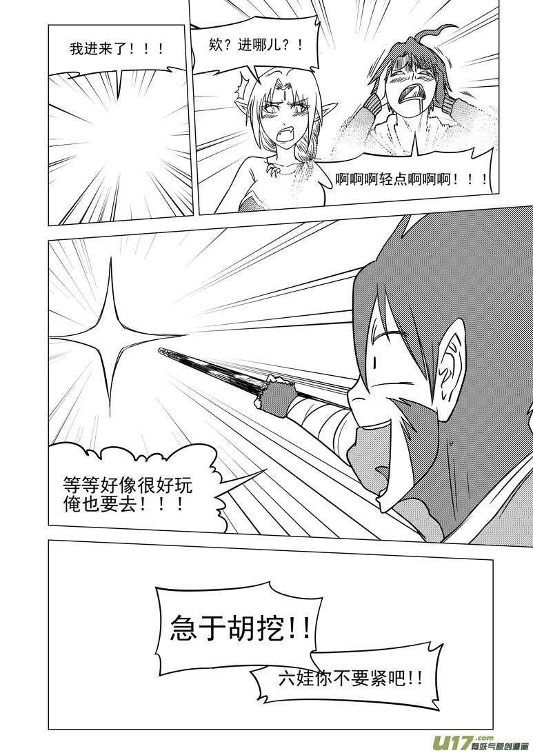 7i 这落我满4