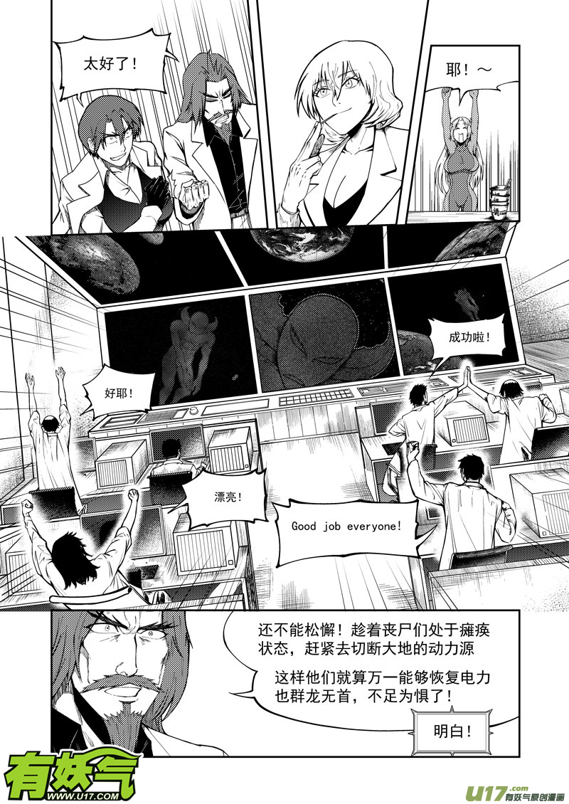 99947 怪兽篇1