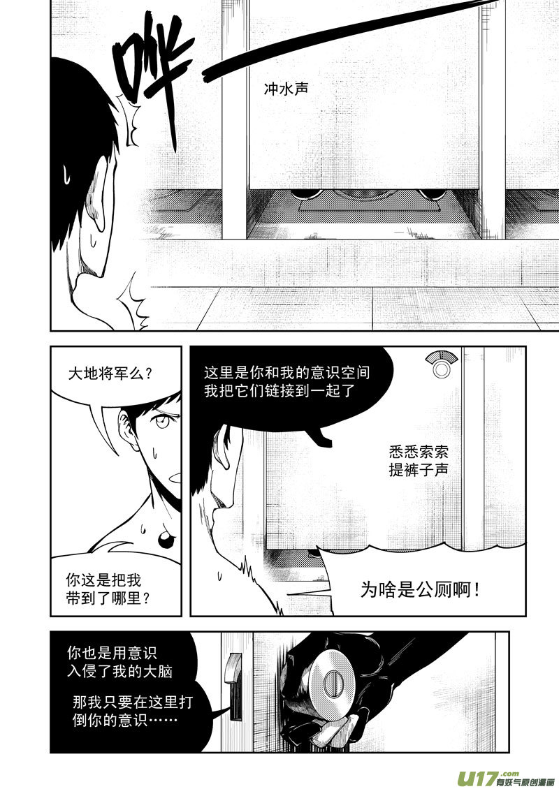 99951 怪兽篇10