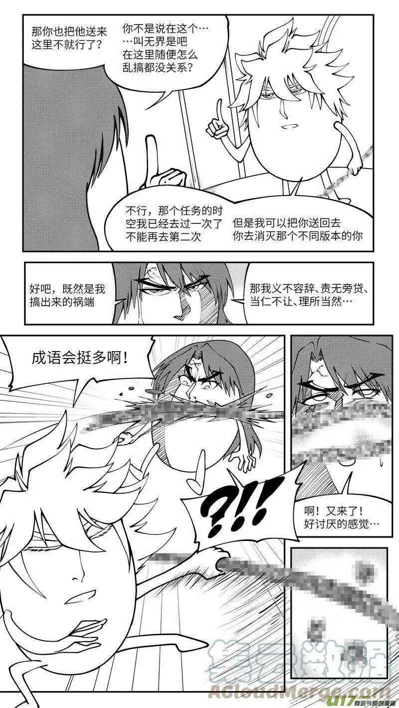 99033 驱魔5