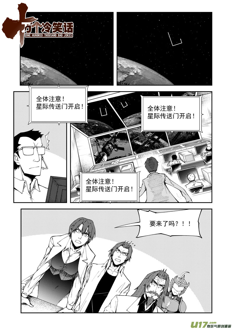 99945 怪兽篇0