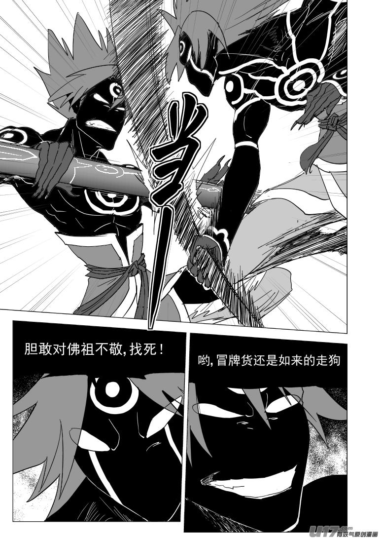 20030 快4