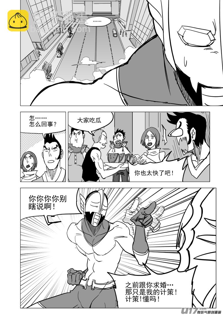 99931 怪兽篇7