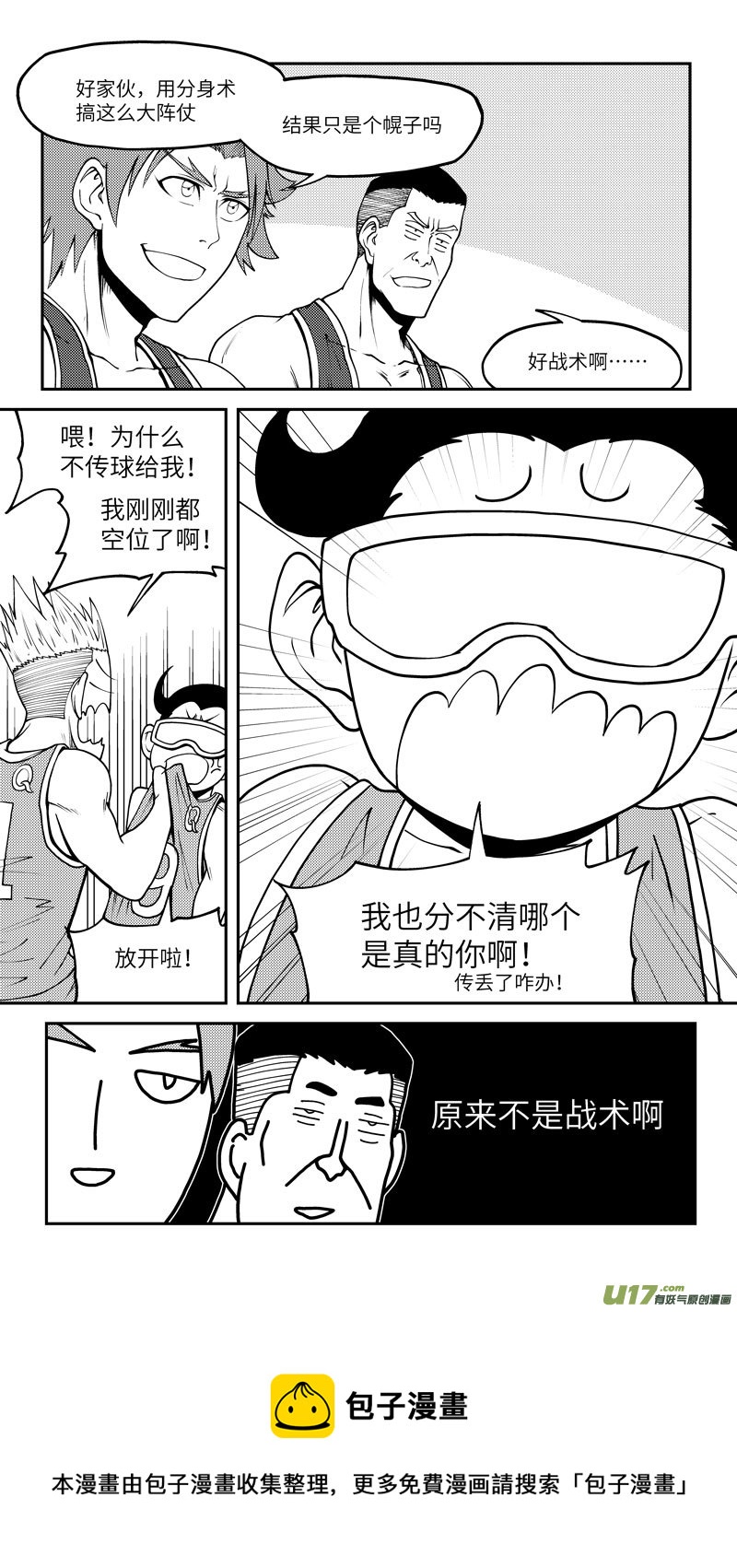 100058 新篮11