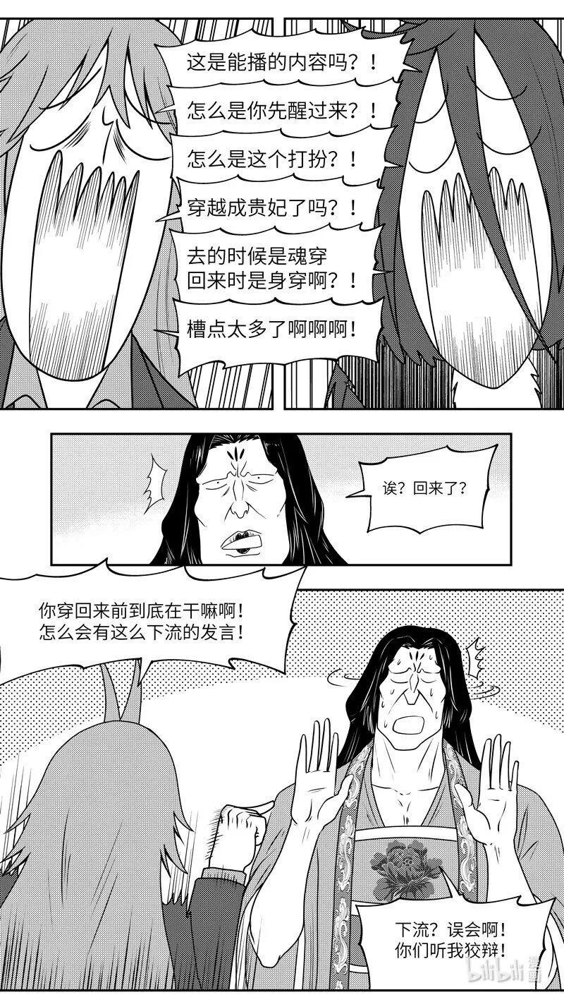 99084 驱魔4
