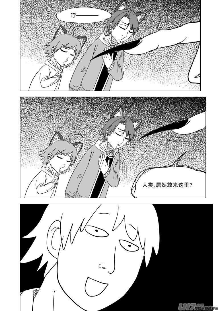 36i 山7