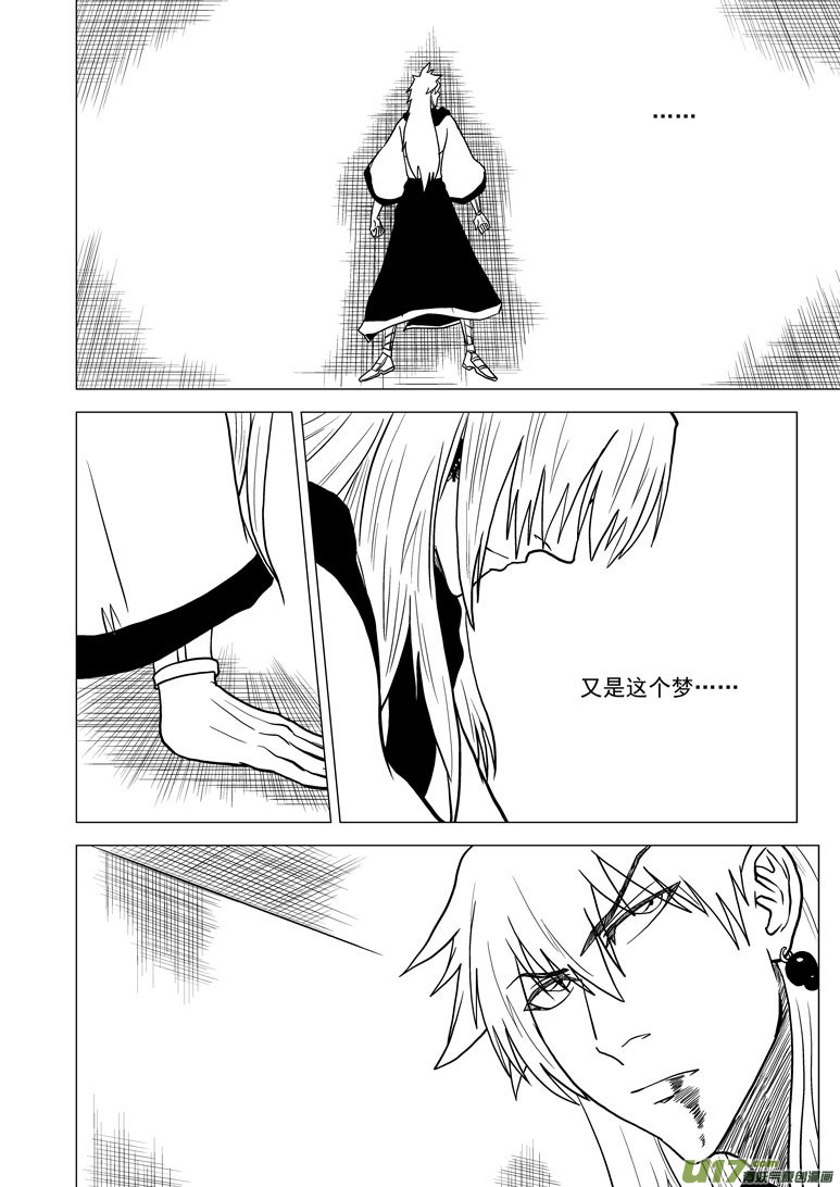 29i 无界2