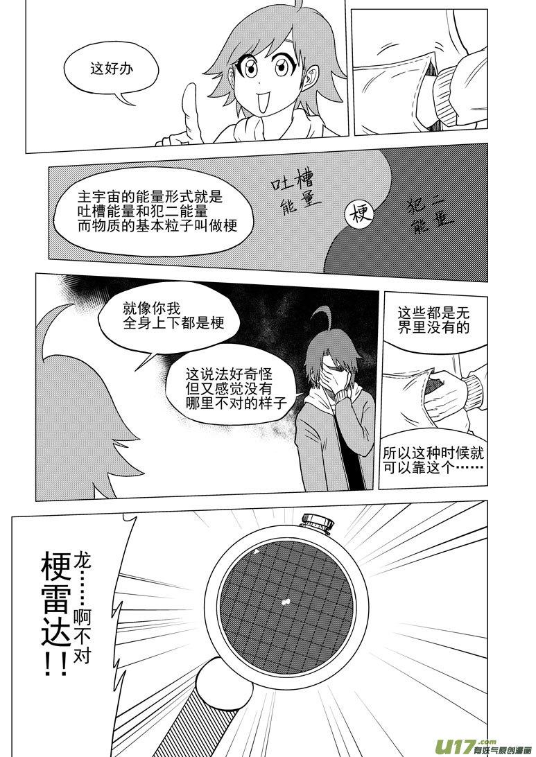 32i 膜2