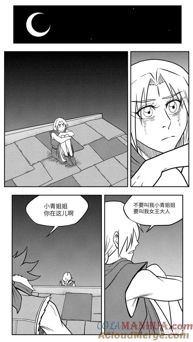 -9998 史前篇3