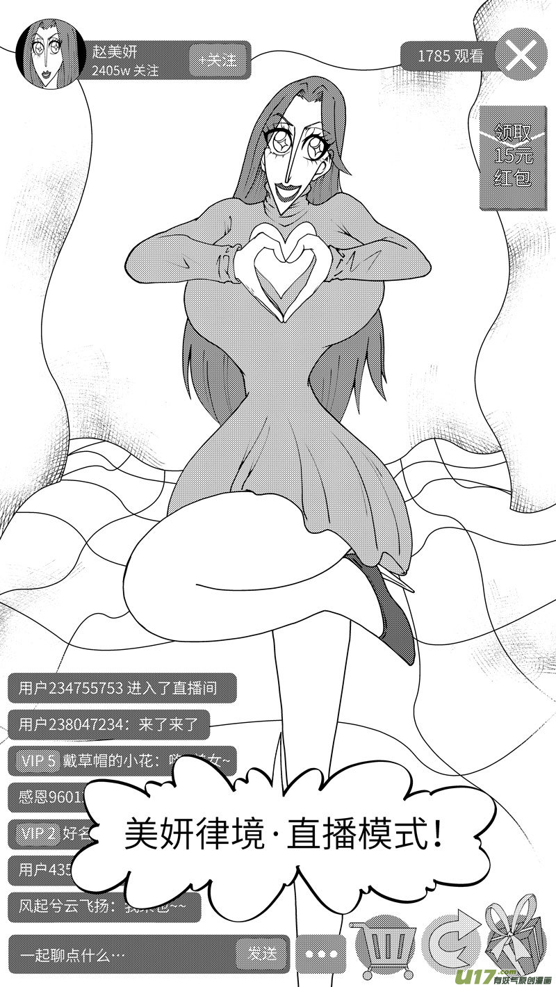 99029 驱魔7