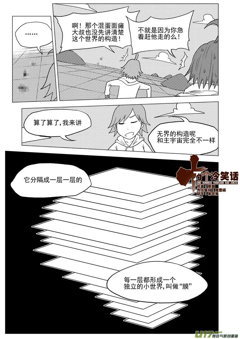 32i 膜0