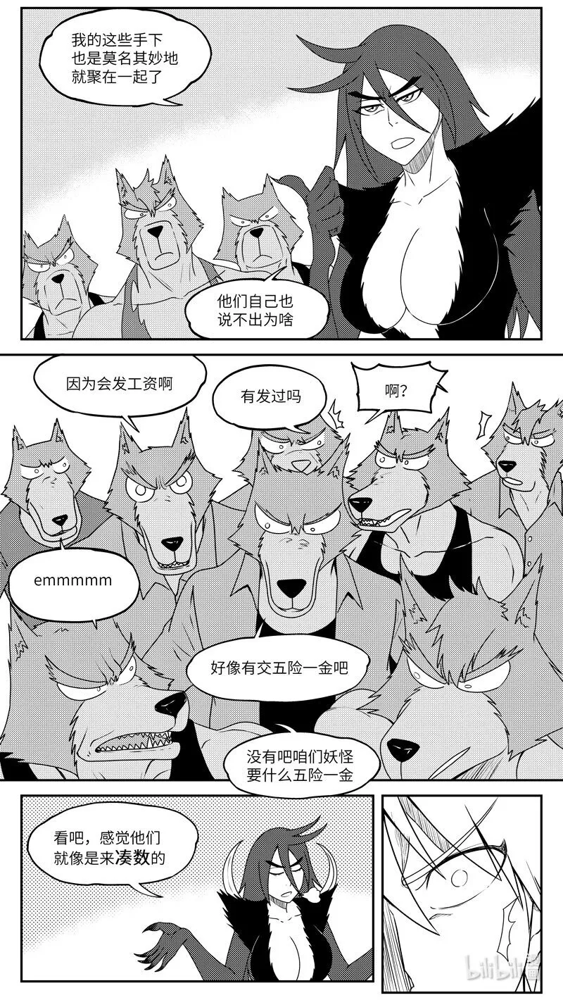 99069 驱魔3