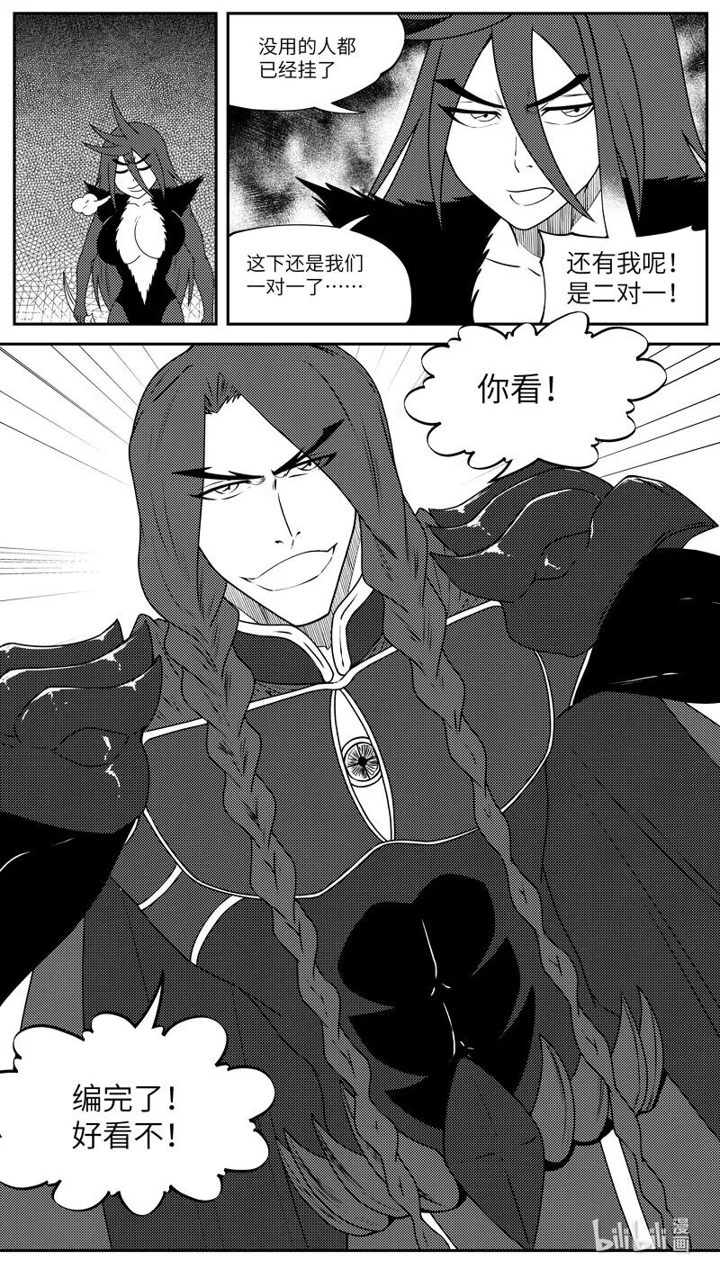 99055 驱魔2