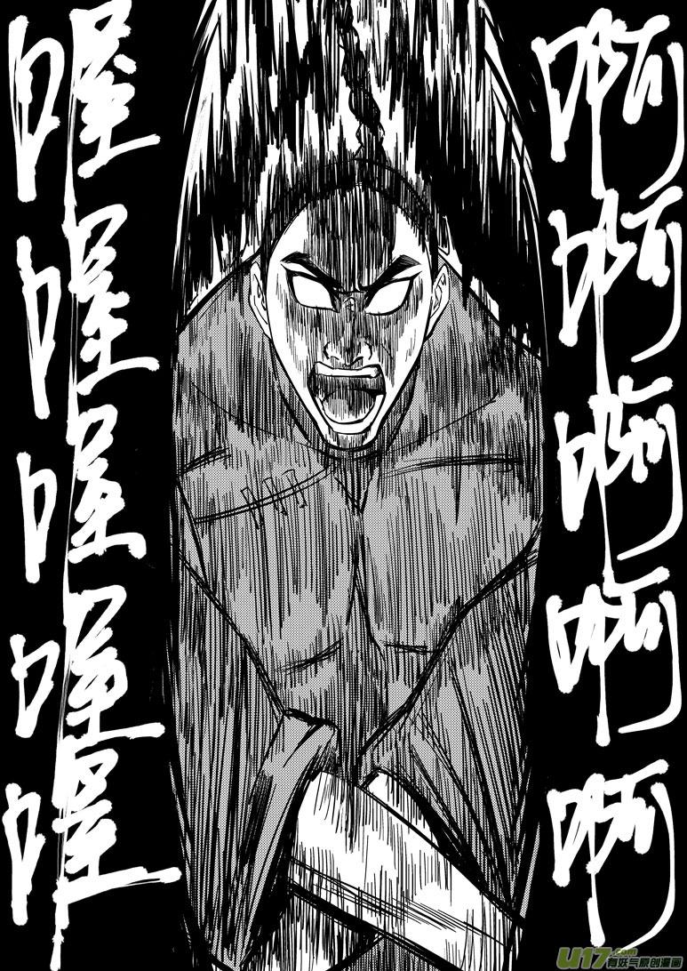 59018 一袋又一袋宗师8