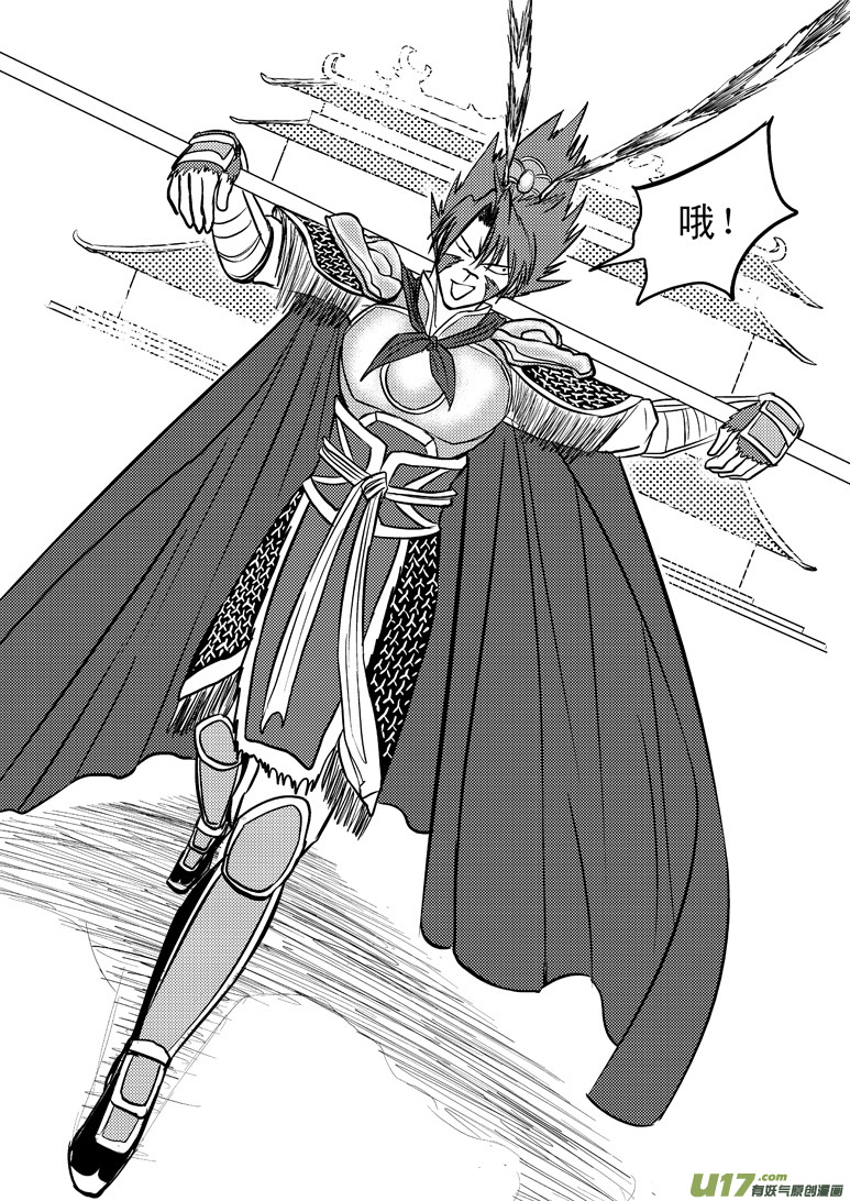 20011 西游篇8