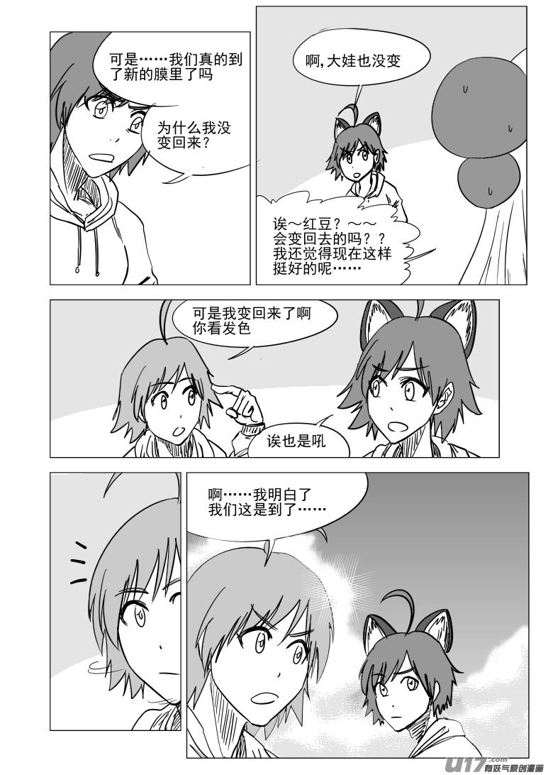 47i 毛1