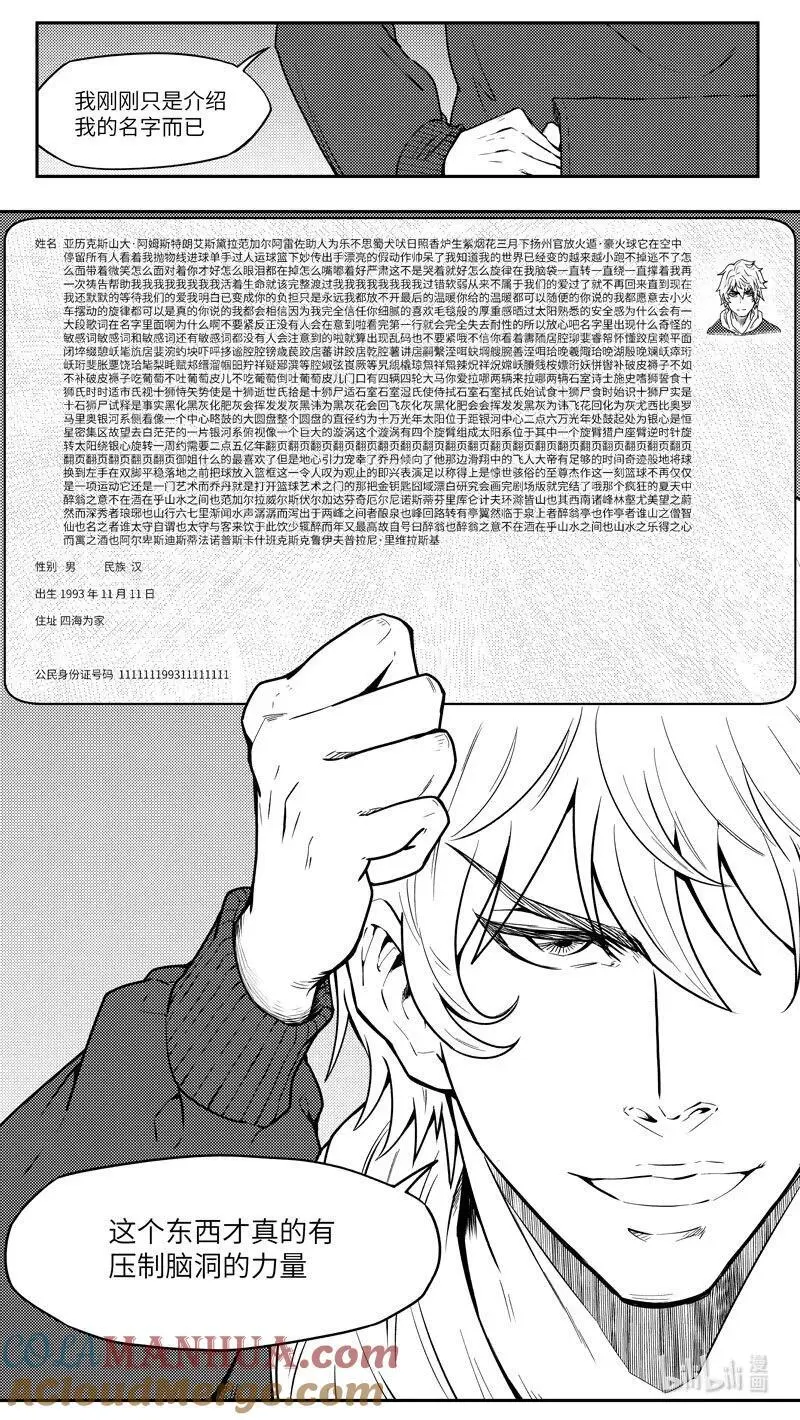 99102 驱魔1
