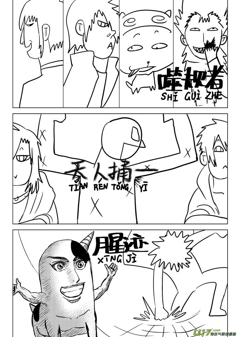 -9 初中生活11