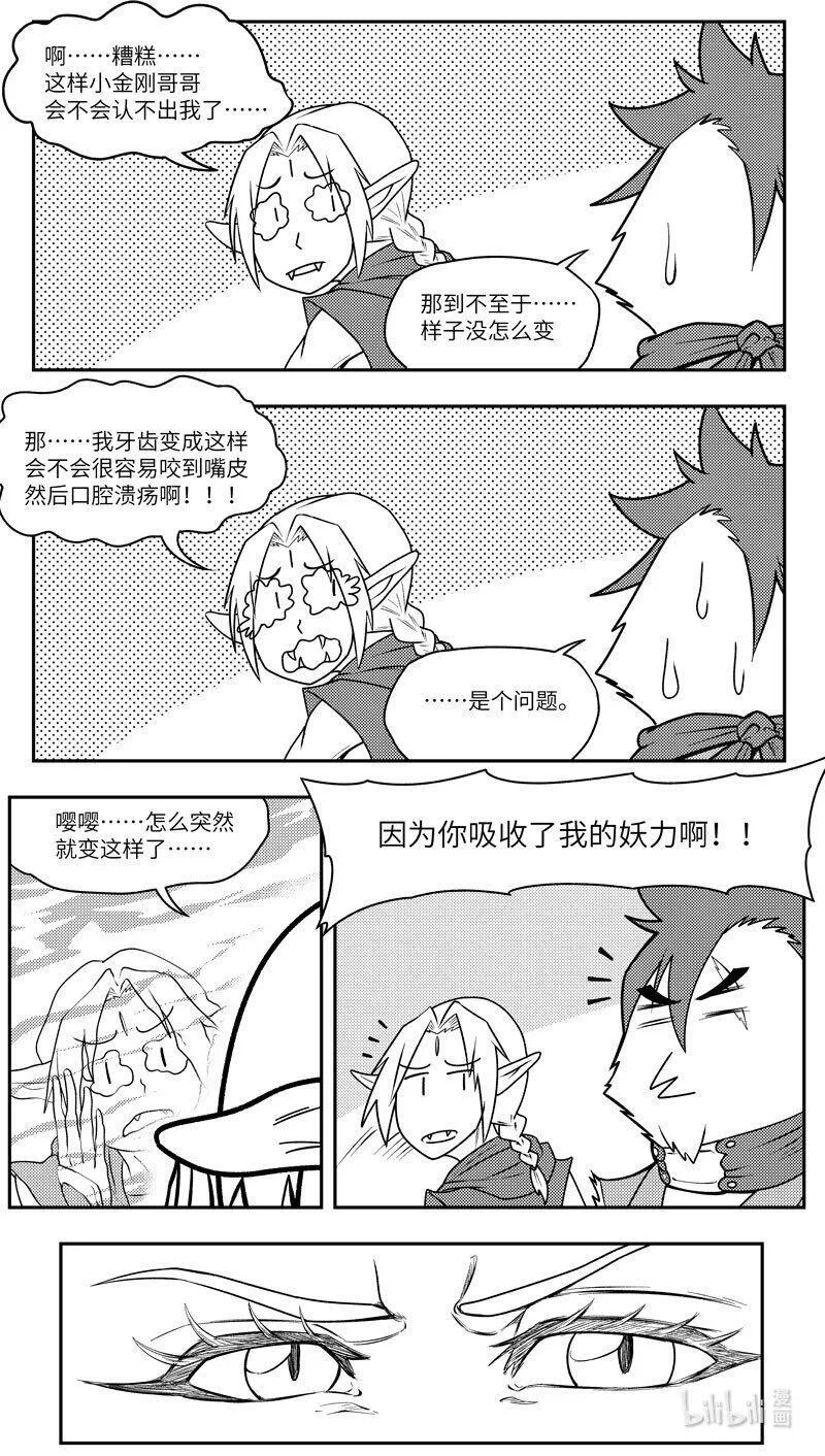 -9986 史前篇1