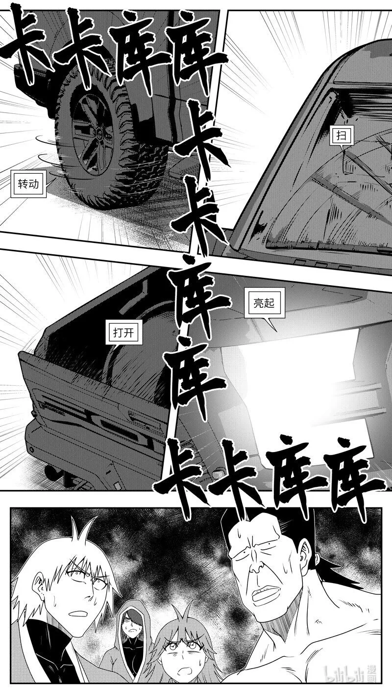99073 驱魔1