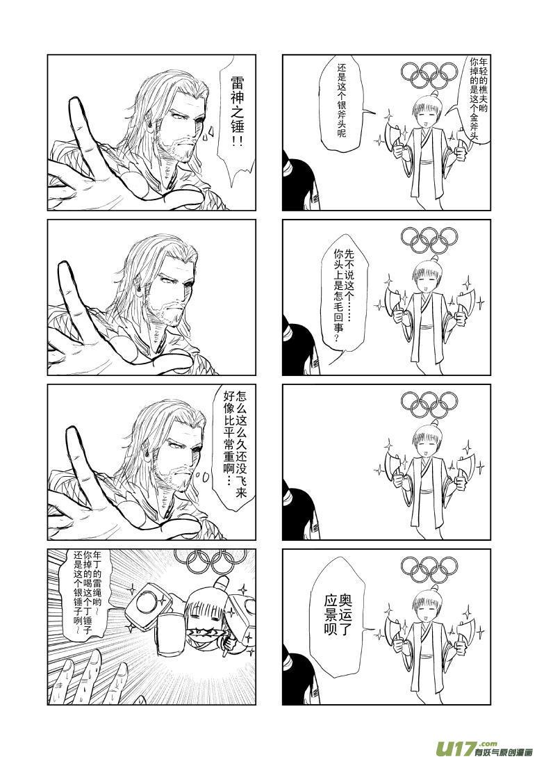－131072 端午特别篇1