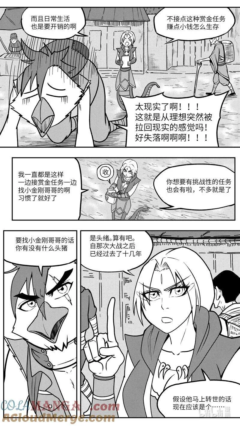 -9996 史前篇1