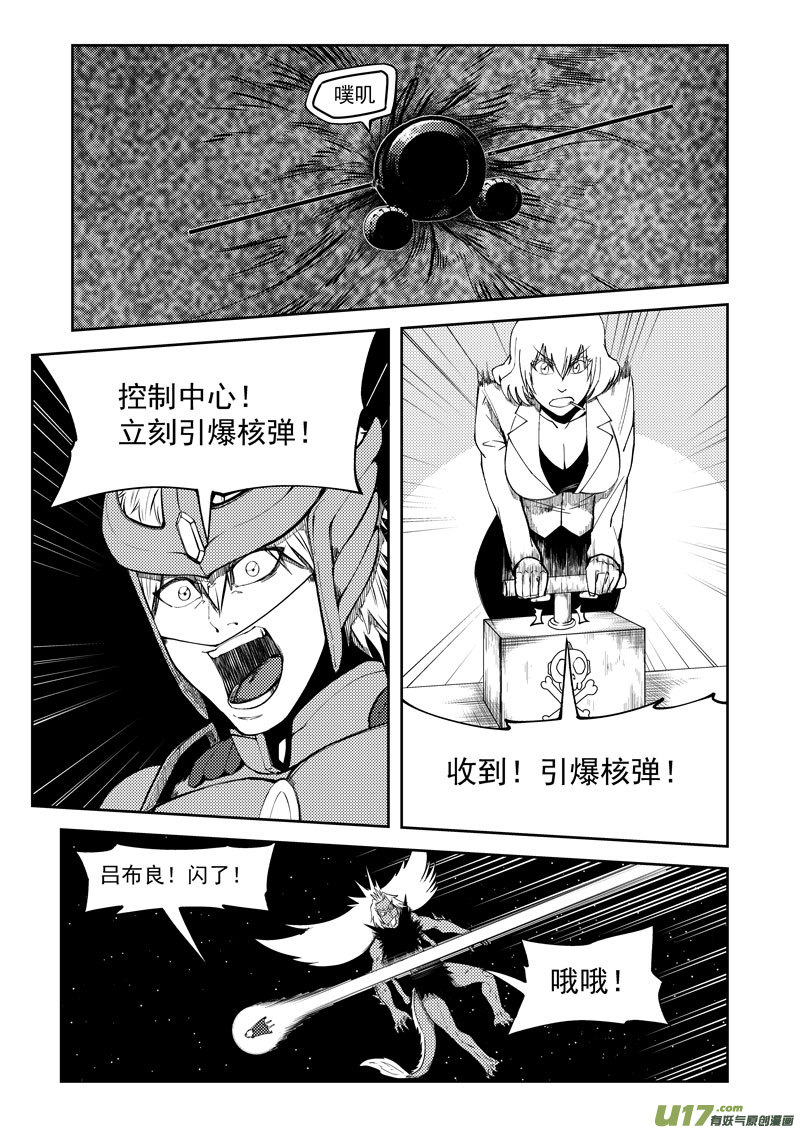 99946 怪兽篇8
