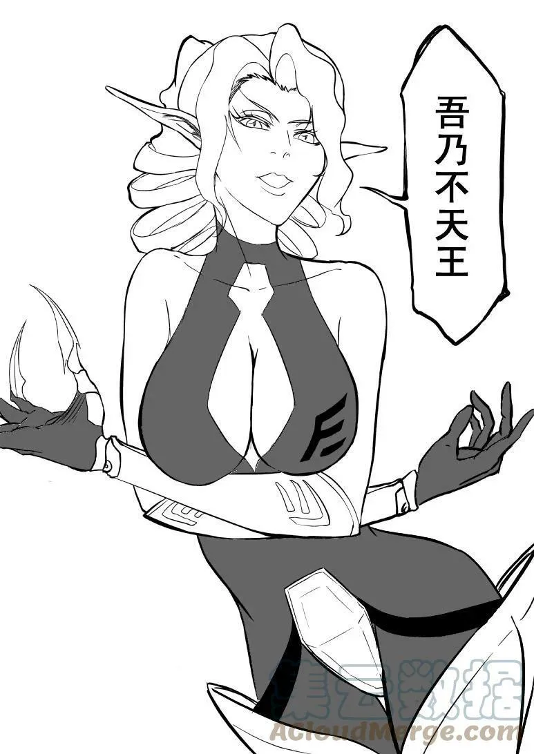 99989 世界末日篇9