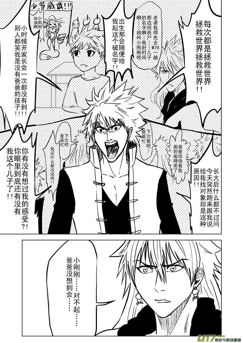 4 然后3