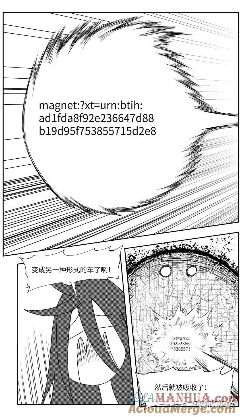 99090 驱魔1