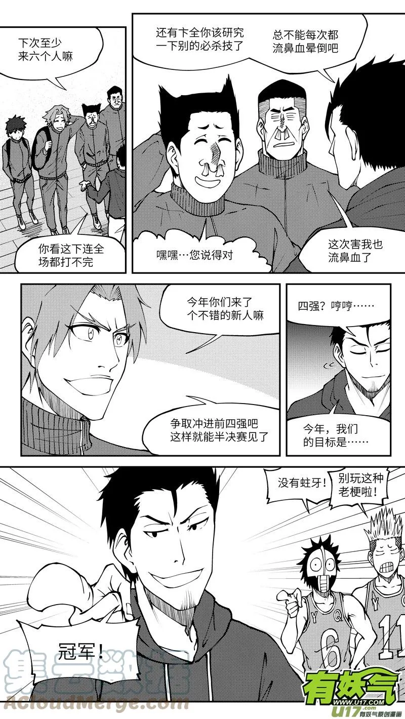 100064 新篮12