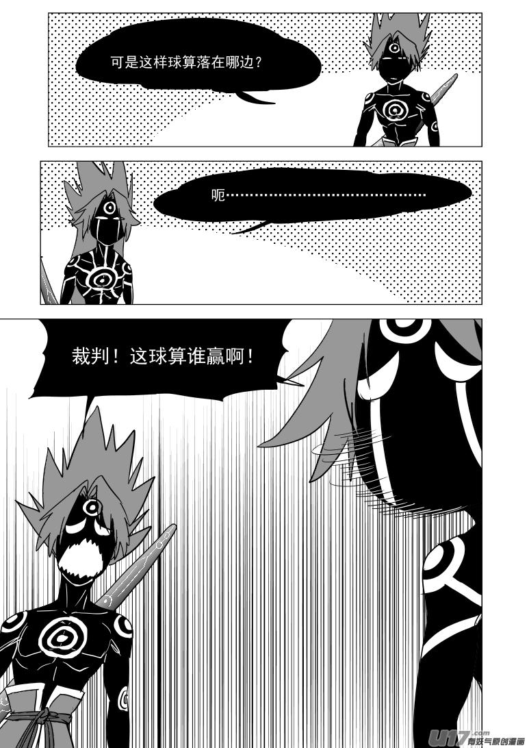 20031 打戏4