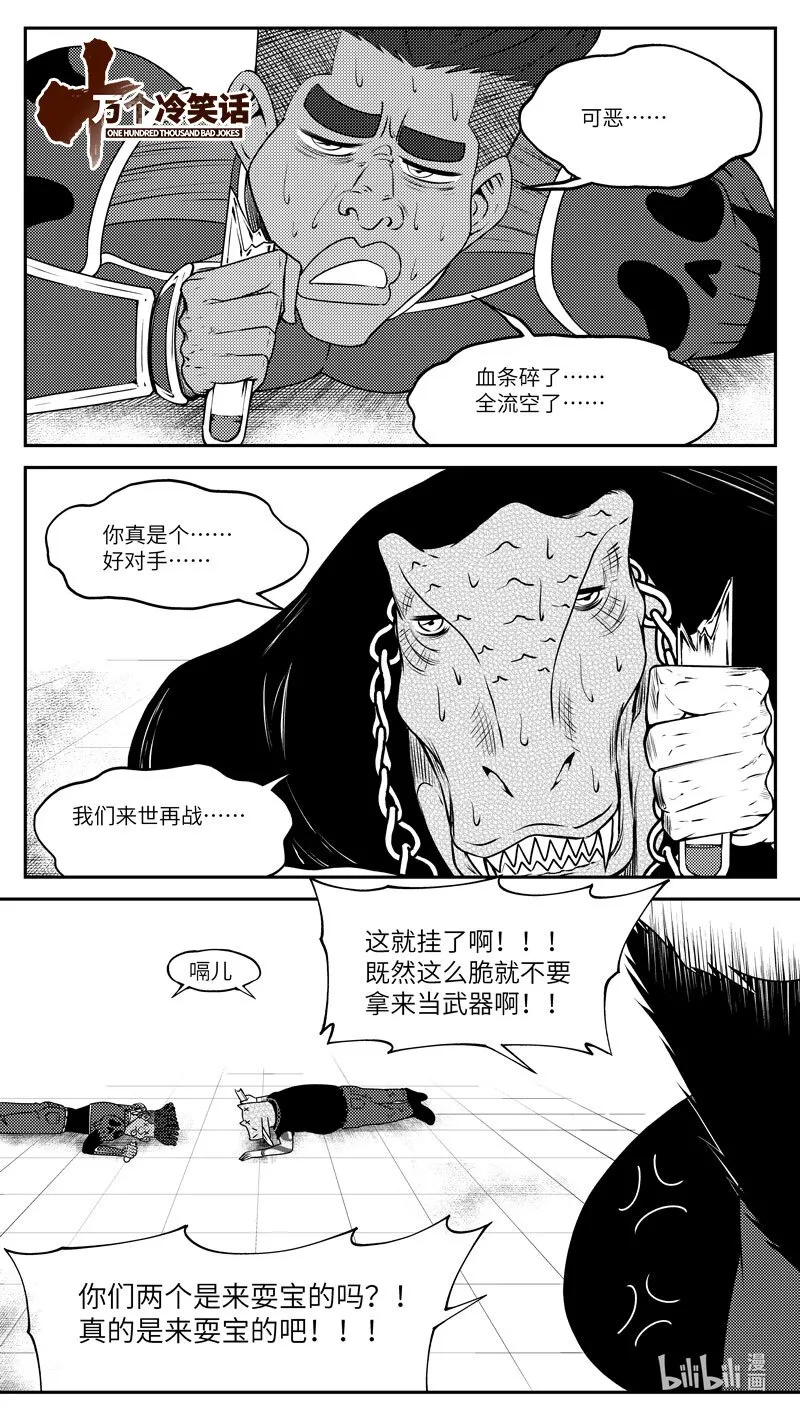 99055 驱魔1
