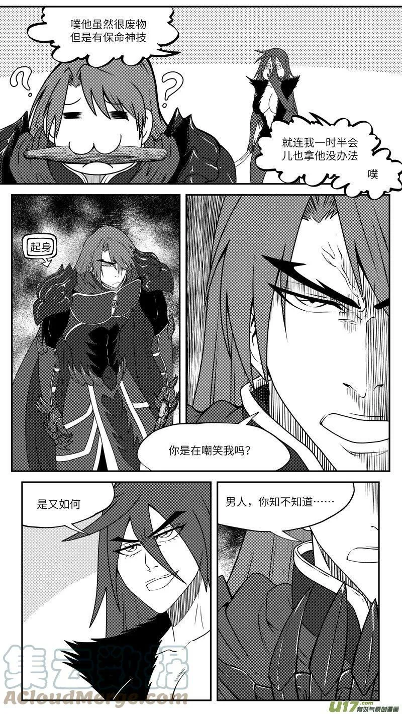 99046 驱魔6