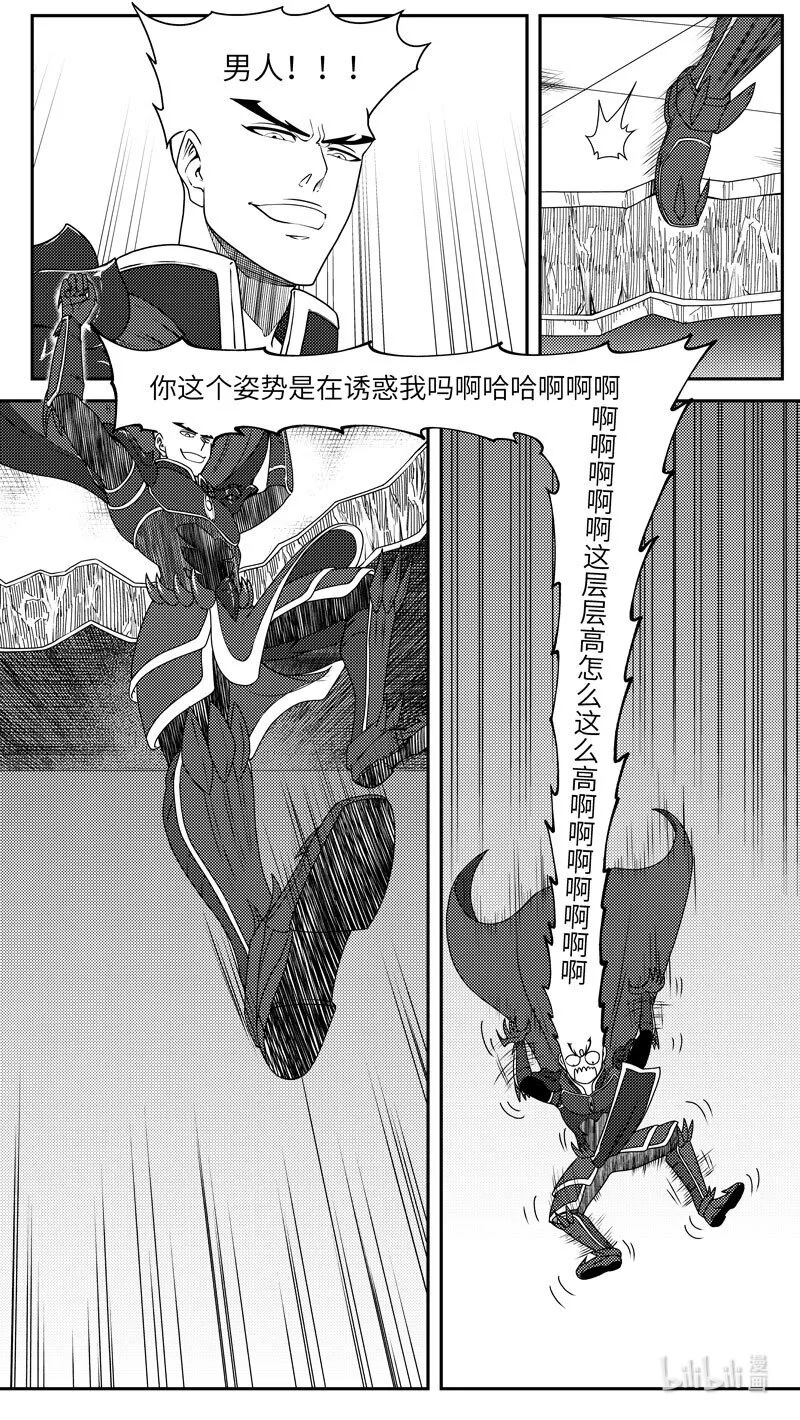 99053 驱魔3