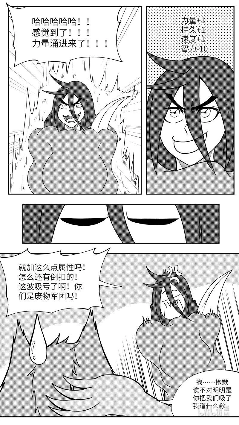 99081 驱魔5