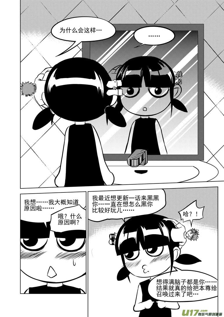 -3 正确用法（下）3
