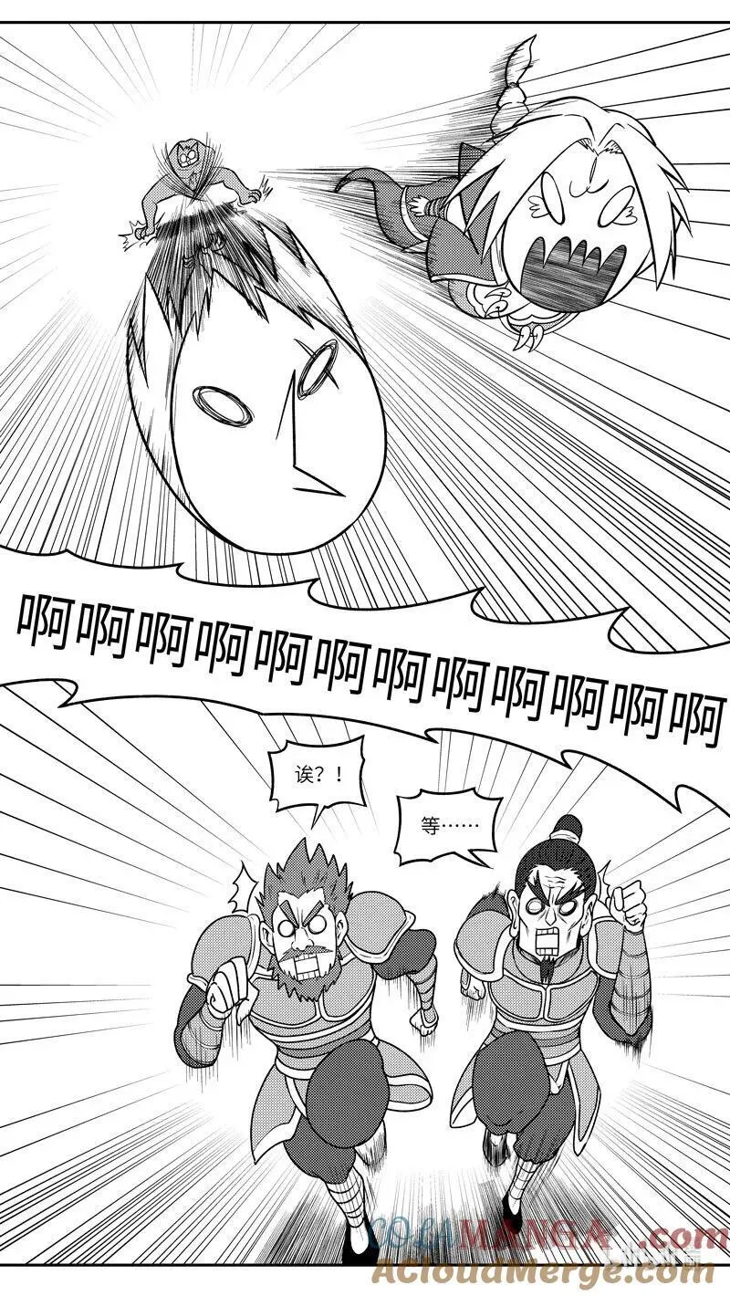 -9993 史前篇3