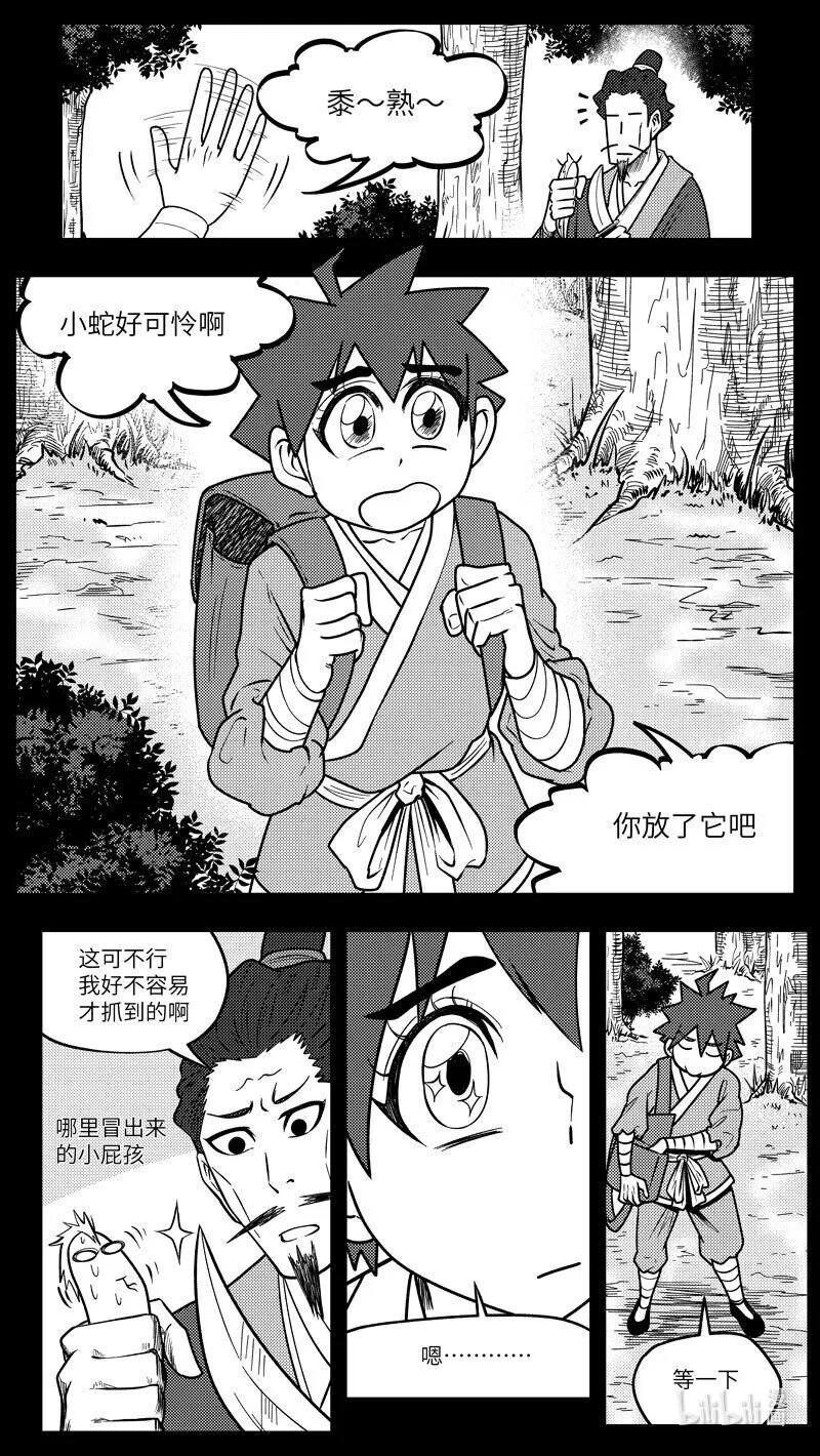 -9985 史前篇5