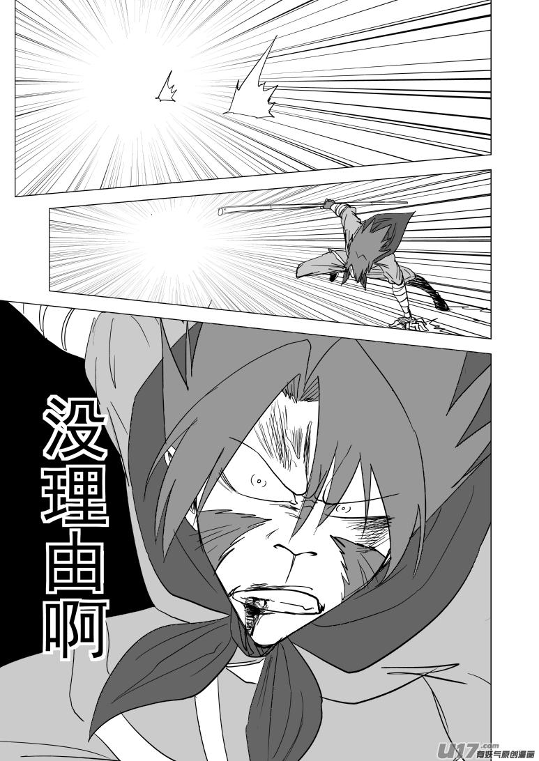 20027 假假美猴王3
