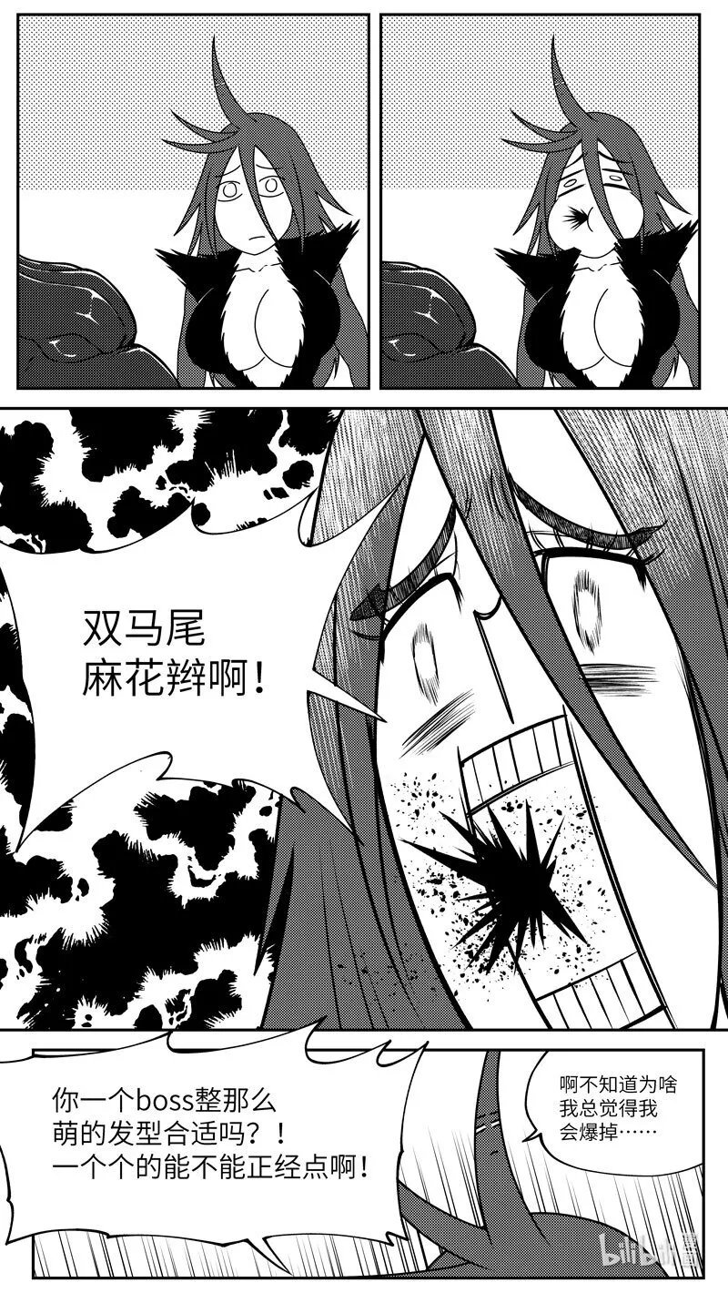 99055 驱魔3
