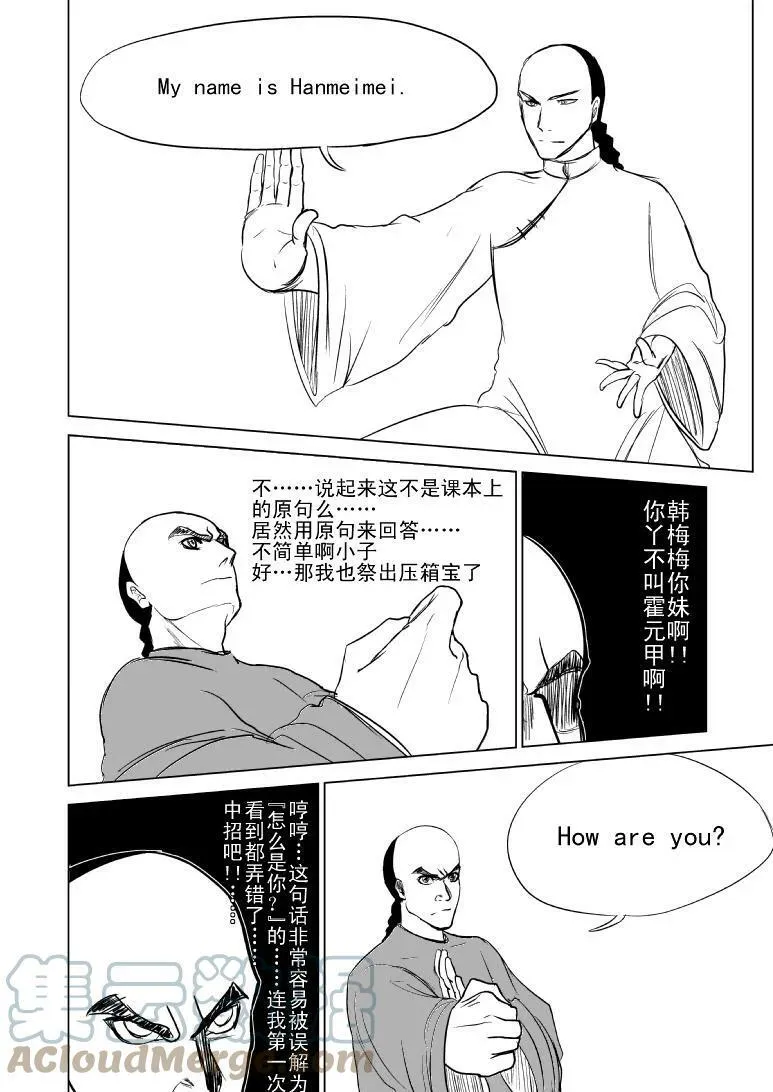 59012 5901211