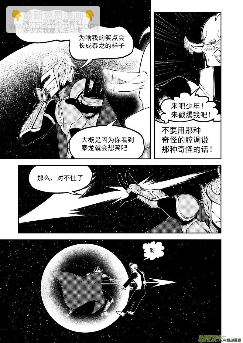 99955 怪兽篇4