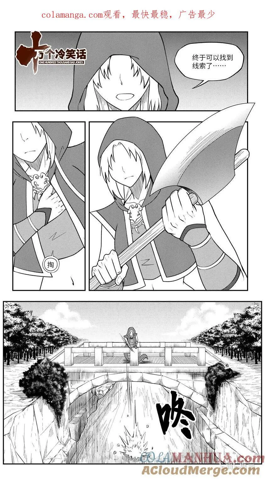 -10000 史前篇0